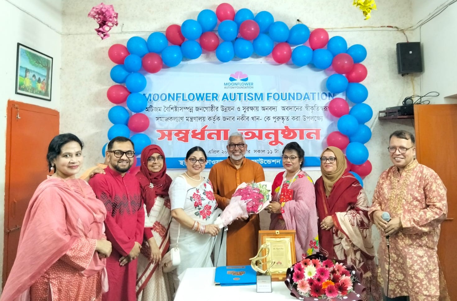 World Autism Awareness Day Celebration photo 2